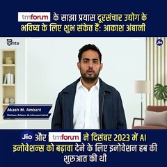 मोबाइल AI तकनीक में भी सर्वश्रेष्ठ बन रहा भारत