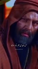 انتقام خون حسین علیہ السلام