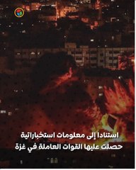 تقرير أمريكي يكشف مفاجأة .. حركة حماس تحتجز 50 رهينة على قيد الحياة في غزة