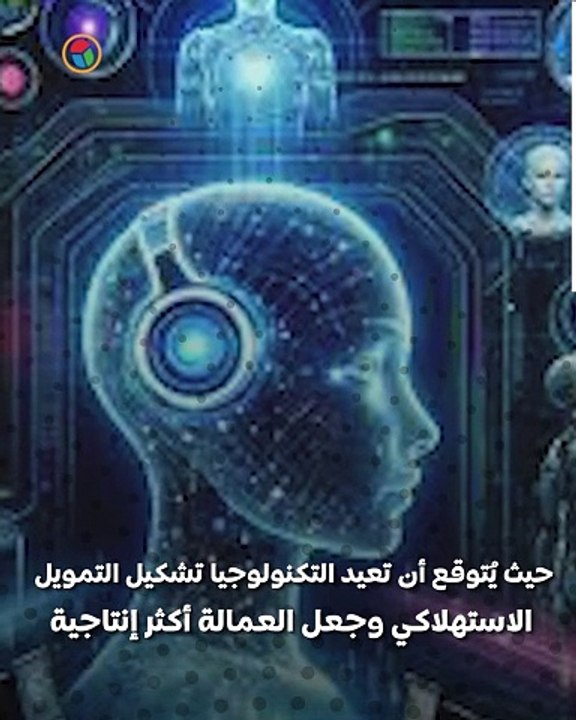 التحول الرقمي في البنوك .. كيف يخطط 'سيتي جروب' لاستخدام الذكاء الاصطناعي لتعزيز الربحية وتحسين الخدمات؟