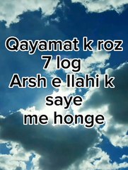 7 log arsh k saye me honge| short video | islamic shorts