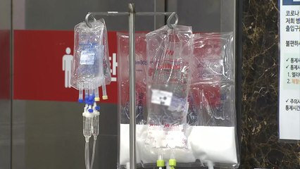 환자단체, 서울대병원 휴진 중단 환영...다른 병원도 철회 촉구 / YTN