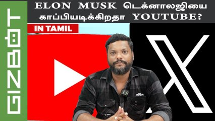 YouTube Likely To Update Feature Like X Community Notes | In Tamil | Giri Mani
