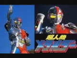 metalder  Fighting Shoot da! Metalder Instrumental