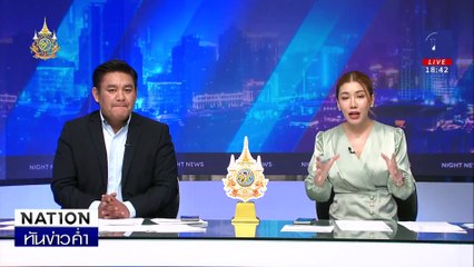 สาวสองหวิดดับ! คู่ขากรอกยา-ชิงทรัพย์ | เนชั่นทันข่าวค่ำ | 21 มิ.ย. 67 | PART 3