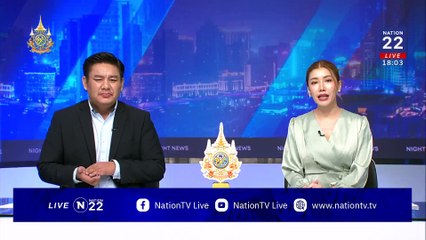 ลูกเอารถเข้าไฟแนนซ์ดูแลแม่ป่วยแม้ทิ้ง 30 ปี | เนชั่นทันข่าวค่ำ | 21 มิ.ย. 67 | PART 2