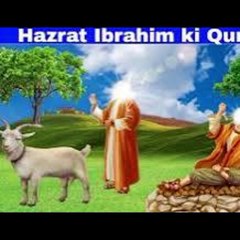 Story of Hazrat Ibrahim Allah salam