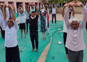 विश्व योग दिवस पर योगा की पाठशाला में लोगों ने सीखे व्यायाम के गुर....देखें यह वीडियो
