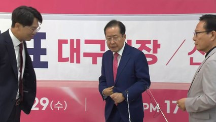 홍준표, 한동훈 겨냥 "이재명 못지않게 뻔뻔" / YTN