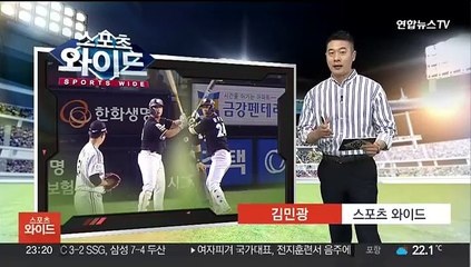 KT, 9회 '밀어내기 볼넷' 역전승…LG 4위 추락