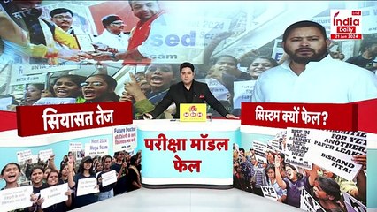 Sabka Hisab Hoga Full: छात्रों के भविष्य से खिलवाड़ का जिम्मेदार कौन? | NEET Exam Result | Debate