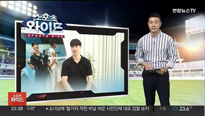 고교생 '해외파' 이우진 "이탈리아 리그 누빌게요"
