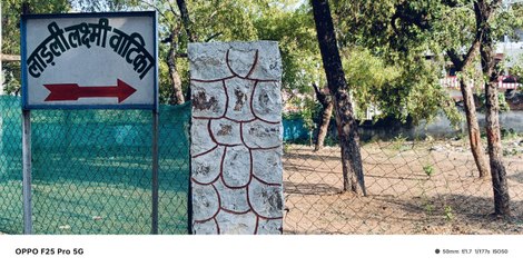 सूख गई लाडली लक्ष्मी वाटिका, सुरक्षित नहीं बचे एक भी पौधे