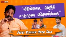 Vijay 50 | விஜய் சிரிப்புக்கு நான் அடிமை,Pokkiri Fights இப்படி தான் எடுத்தோம் - Fefsi Vijayan
