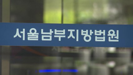 "사건 해결해줬으니 성관계하자"...경찰관 실형 / YTN