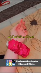 Ghulam Abbas Saghar Urdu poetry
