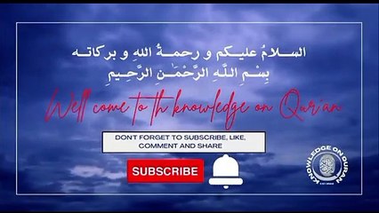 Islamic knowledge questions answers