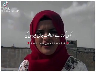 Urdu poetry by Fatima jafar