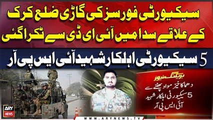 Five soldiers martyred in Kurram IED Explosion: ISPR