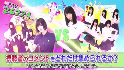 KeyaBingo! 3 - ケヤビンゴ! 3 - E1