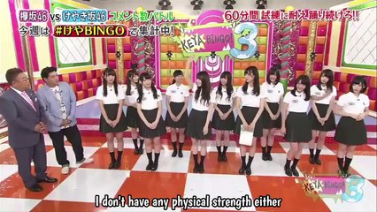 KeyaBingo! 3 - ケヤビンゴ! 3 - E2