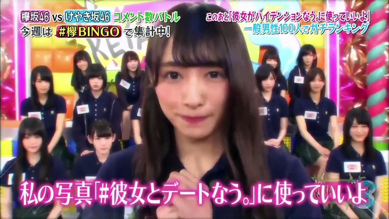 KeyaBingo! 3 - ケヤビンゴ! 3 - E3 - video Dailymotion