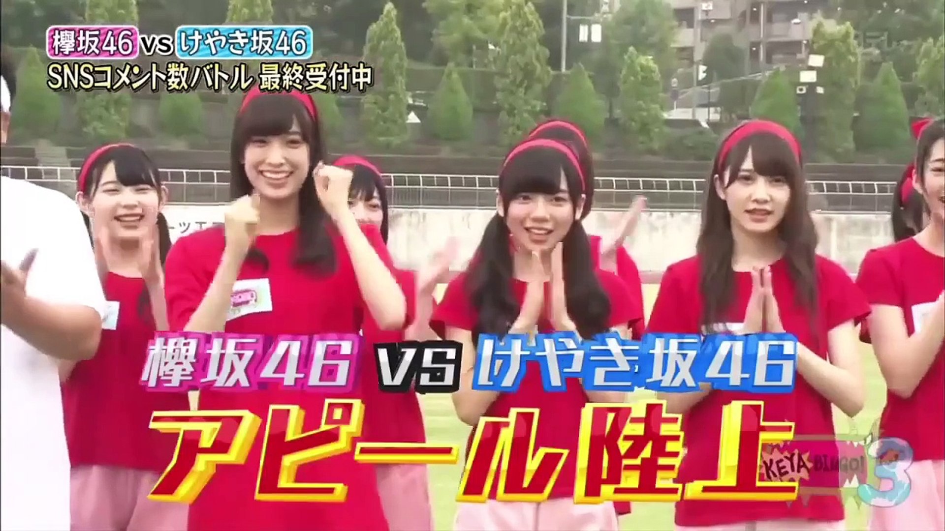 KeyaBingo! 3 - ケヤビンゴ! 3 - E10 - video Dailymotion