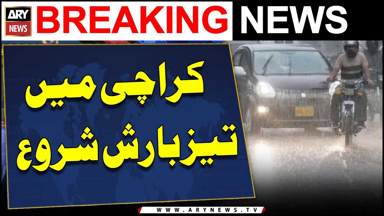Heavy rain Start in karachi | Latest weather updates | ARY Breaking News
