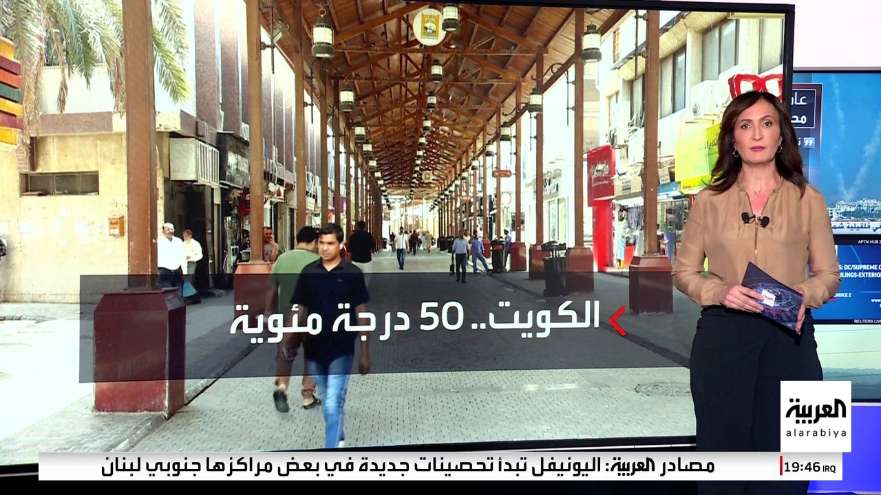 موجة قاسية من درجات الحرارة تضرب دول العالم.. وتحذيرات من الحرائق