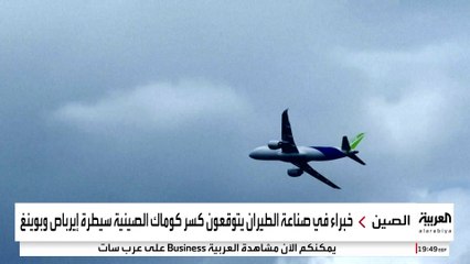 "هارموني أو إس" يقود نجاح هواوي الصينية في مواجهة الحظر الأميركي