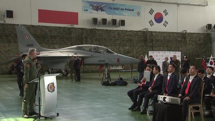 국방장관·방사청장, 폴란드 FA-50 운용기지 방문 / YTN