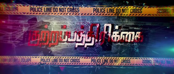 Maayon 2022 UnCut Dual Audio Hindi - Tamil Movie HD [Trim]1