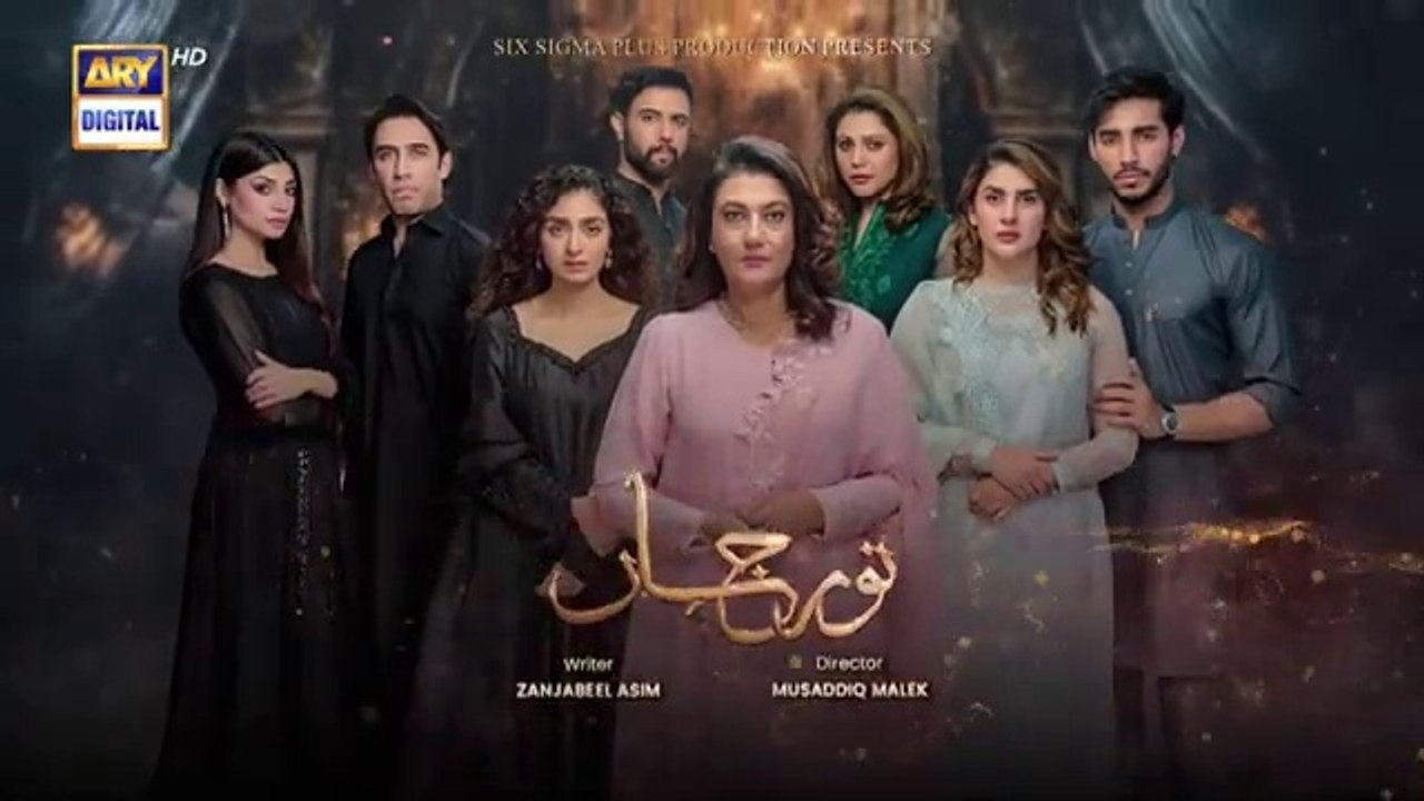 المسلسل الباكستاني نور جهان الحلقة 9 مترجم للعر...