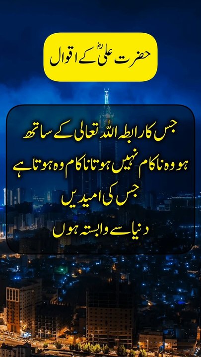 hadees