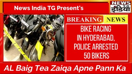 Bike Racing in Hyderabad, Police Arrested