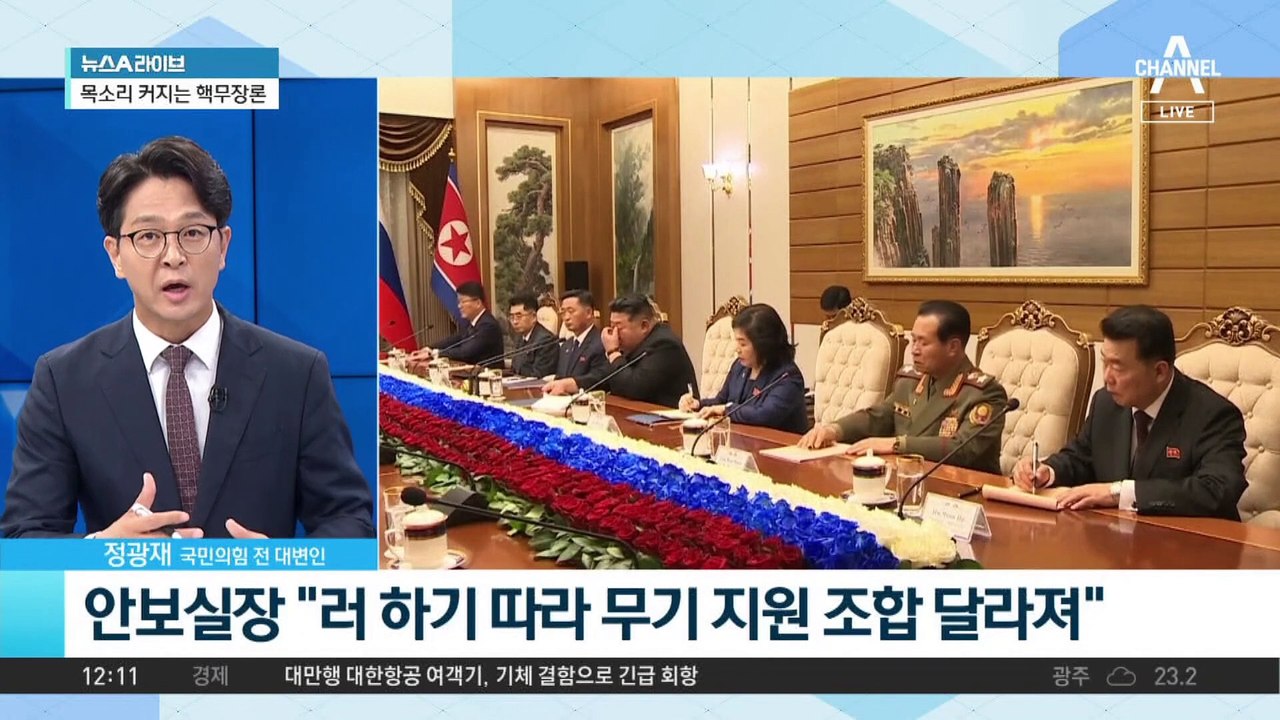 러북조약 후폭풍…미국서 ‘한반도 핵무장론’ 대두