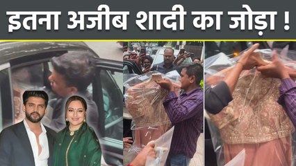 Sonakshi Sinha Wedding Outfit First Look Video Viral Public Troll,'शादी से पहले...'| Boldsky