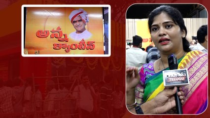 అన్న క్యాంటీన్ కు సీబీఎన్ ఫోరం సపోర్ట్ ఉంటుంది | Anna Canteen | Telugu Oneindia