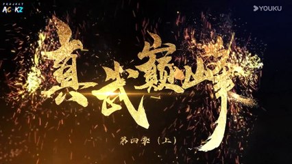 Donghuaid_The Peak of True Martial Arts Season 3 Episode 152 Sub Indo