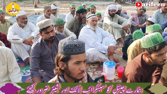 Hum Banawat se Nahi kehte keh hum tere Hain|Viral naat islamic naat favourite naat