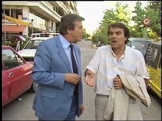 Χαρισέ μου το Γονάκι σου (1989)