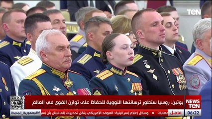 كييف تقصف 4 مصافي نفط روسية.. وبوتين يعد بتطوير ترسانة موسكو النووية| الحرب الروسية الأوكرانية