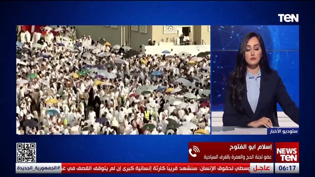 عضو لجنة الحج والعمرة بالغرف السياحية: إجراءات صارمة من الدولة لعدم تكرار مخالفة قرارات ضبط الحج