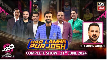 Har Lamha Purjosh | Waseem Badami | Shamoon Abbasi | T20 World Cup 2024 | 21st June 2024