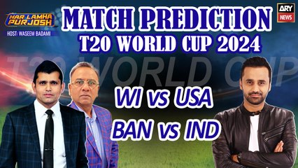 T20 World Cup - Match Prediction | WI vs USA | BAN vs IND | Who Will Win?