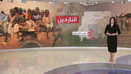 ولاية غرب كردفان تحت سيطرة "الدعم السريع".. ممر حيوي للإمدادات ومؤازرة عسكرية من القبائل