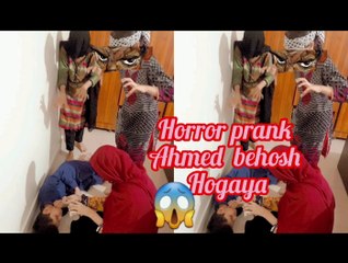 Ayesha or oski freinds ne mere sath horror prank kiya.