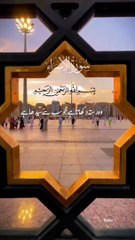 daily ayaat |daily islam|daily dua,|daily islamic knowledge|daily quran