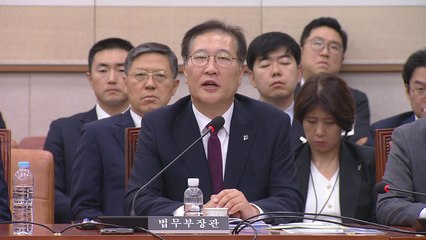 법무부 장관, 채 상병 특검법 심사에 "출석요구 받은 바 없다" 퇴장 / YTN