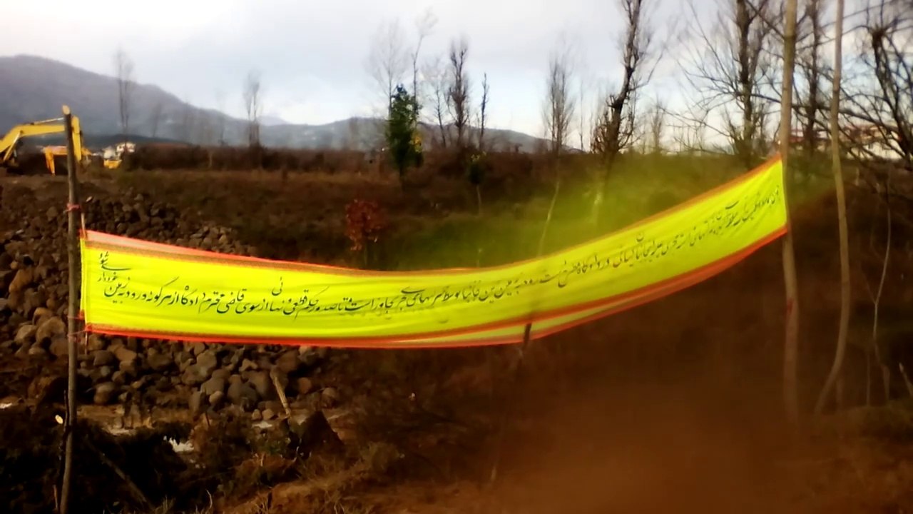 construction site 2015 Iran